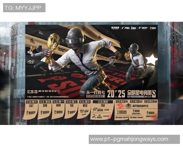 电竞比分热议和平精英V5实力争议引发玩家热情讨论与期待