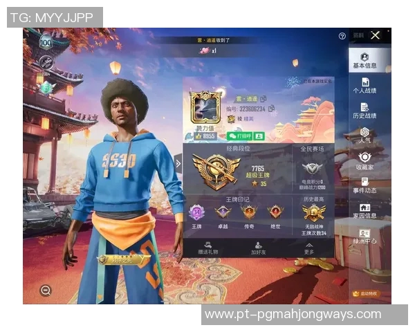 和平精英心理素质排行榜揭晓WE战队荣登第九名引发热议