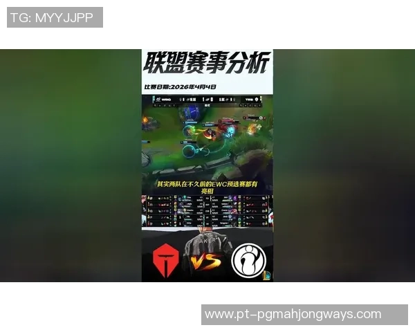 2026电竞新闻DOTA2巨献揭秘RNG战队灵活战术与策略的深度分析